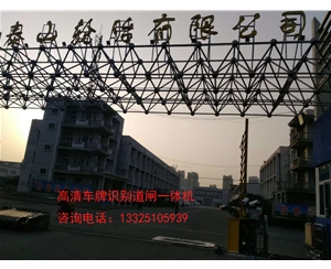 德州潍坊青州广告道闸机，自动识别车牌哪家做？